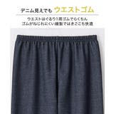 レギンス スパッツ オーバーパンツ | nissen | 詳細画像5