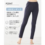レギンス スパッツ オーバーパンツ | nissen | 詳細画像6