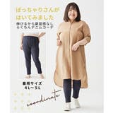 レギンス スパッツ オーバーパンツ | nissen | 詳細画像11