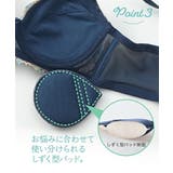 ブラジャー (AAA65 C85) | nissen | 詳細画像6 