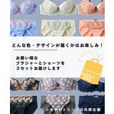 ブラショーツセット (A70 M | nissen | 詳細画像2 