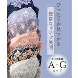 ブラショーツセット (A70 M | nissen | 詳細画像4 