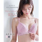 ブラジャー ニッセン 前で楽に | nissen | 詳細画像1