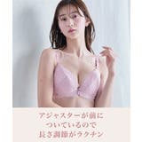 ブラジャー ニッセン 前で楽に | nissen | 詳細画像4
