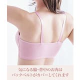 ブラジャー ニッセン 前で楽に | nissen | 詳細画像6
