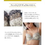 ブラジャー B70 F95 | nissen | 詳細画像7 