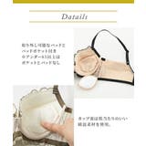 ブラジャー B70 F95 | nissen | 詳細画像8 