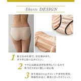 ショーツ ニッセン リッチメイク | nissen | 詳細画像3 