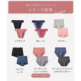 ショーツ S M | nissen | 詳細画像14 