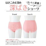 ショーツ 4L 5L | nissen | 詳細画像9 