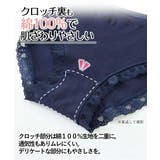 ショーツ 4L 5L | nissen | 詳細画像11 