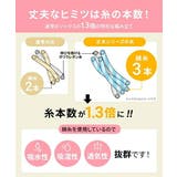 ニッセン 抗菌防臭 しっかりした生地のショートソックス5足組 | nissen | 詳細画像3