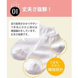 ニッセン 抗菌防臭 しっかりした生地のショートソックス5足組 | nissen | 詳細画像4