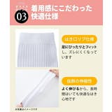ニッセン 抗菌防臭 しっかりした生地のショートソックス5足組 | nissen | 詳細画像6