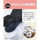 ニッセン 抗菌防臭 しっかりした生地のショートソックス5足組 | nissen | 詳細画像7