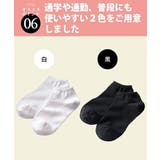 ニッセン 抗菌防臭 しっかりした生地のショートソックス5足組 | nissen | 詳細画像9