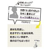 LL 3L 4L | nissen | 詳細画像2 