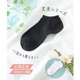 (23 25cm) ニッセン | nissen | 詳細画像1 