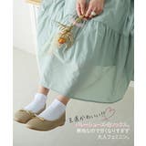 (23 25cm) ニッセン | nissen | 詳細画像11 