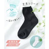 (23 25cm) ニッセン | nissen | 詳細画像1 