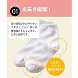 (23 25cm) ニッセン | nissen | 詳細画像4 