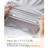 レギンス スパッツ オーバーパンツ | nissen | 詳細画像8 