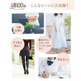 レギンス スパッツ オーバーパンツ | nissen | 詳細画像12 