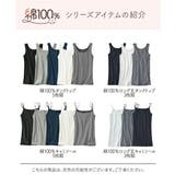 レギンス スパッツ オーバーパンツ | nissen | 詳細画像19 