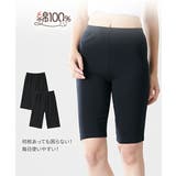 レギンス スパッツ オーバーパンツ | nissen | 詳細画像4 