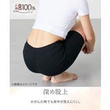 レギンス スパッツ オーバーパンツ | nissen | 詳細画像10 