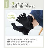 靴下(ソックス) 23 25cm | nissen | 詳細画像3 