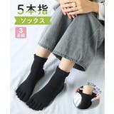 靴下(ソックス) 23 25cm | nissen | 詳細画像20 