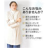 極厚裏起毛５分丈オーバーパンツ２枚組 | nissen | 詳細画像2 