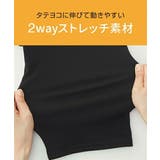 極厚裏起毛５分丈オーバーパンツ２枚組 | nissen | 詳細画像5 