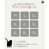 ショーツ M L | nissen | 詳細画像7 