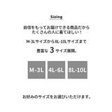 パジャマ ルームウェア8L 10L | nissen | 詳細画像5