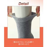 靴下 ニッセン ウォームコア | nissen | 詳細画像3