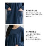 パジャマ ルームウェア 8L | nissen | 詳細画像4 