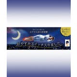 靴下 ニッセン 靴下サプリ | nissen | 詳細画像2