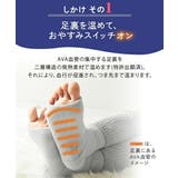 靴下 ニッセン 靴下サプリ | nissen | 詳細画像5