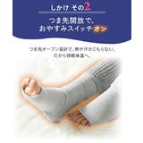 靴下 ニッセン 靴下サプリ | nissen | 詳細画像6