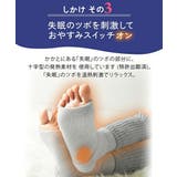 靴下 ニッセン 靴下サプリ | nissen | 詳細画像7