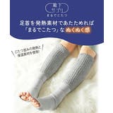 靴下 ニッセン 靴下サプリ | nissen | 詳細画像8