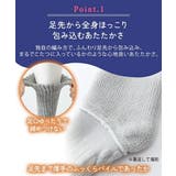 靴下 ニッセン 靴下サプリ | nissen | 詳細画像9