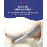 靴下 ニッセン 靴下サプリ | nissen | 詳細画像10