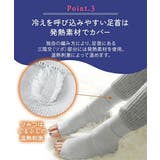 靴下 ニッセン 靴下サプリ | nissen | 詳細画像11