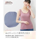 肌着 インナー S | nissen | 詳細画像5 