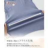 肌着 インナー S | nissen | 詳細画像7 