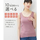 肌着 インナー S | nissen | 詳細画像10 