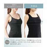 肌着 インナー (E70 | nissen | 詳細画像7 